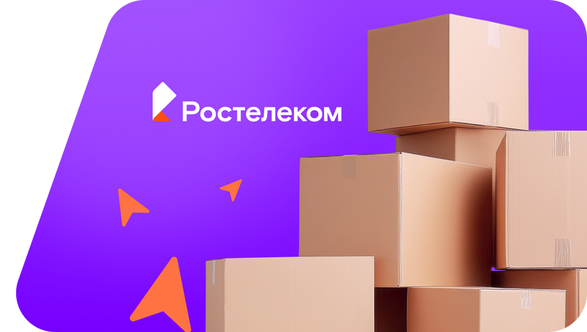Переезд в новую квартирув (Самарская область)